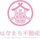 【夜職専門】賃貸をお探しなら、はなまち不動産へ